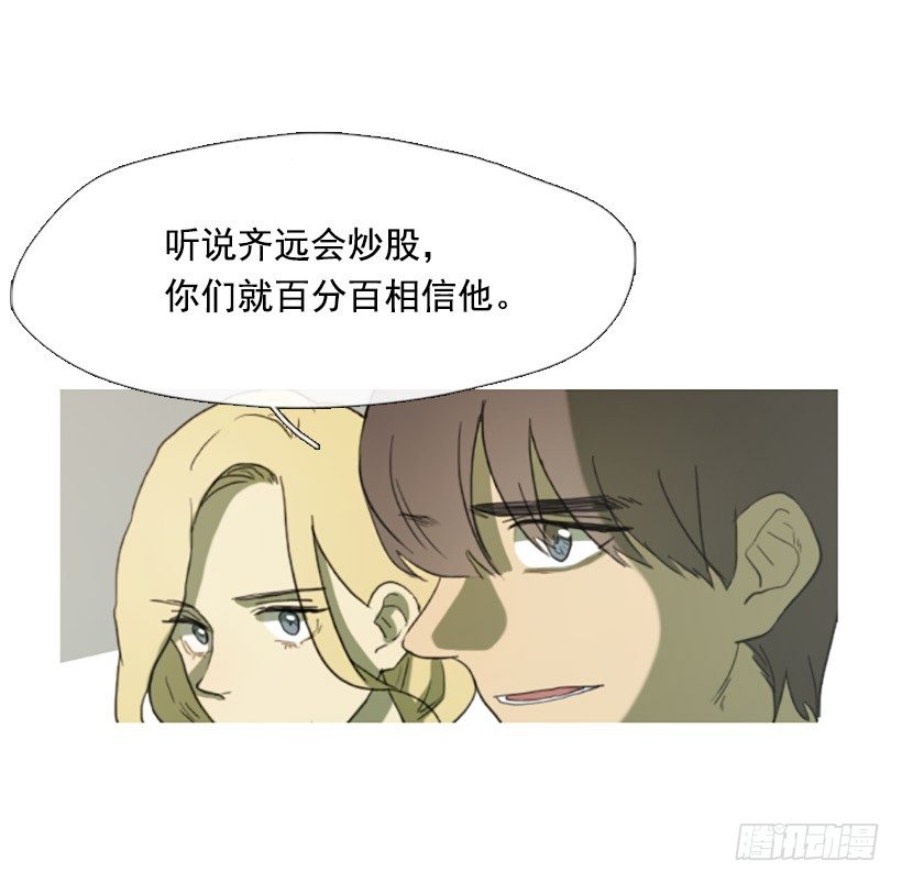 天助我也-第12话