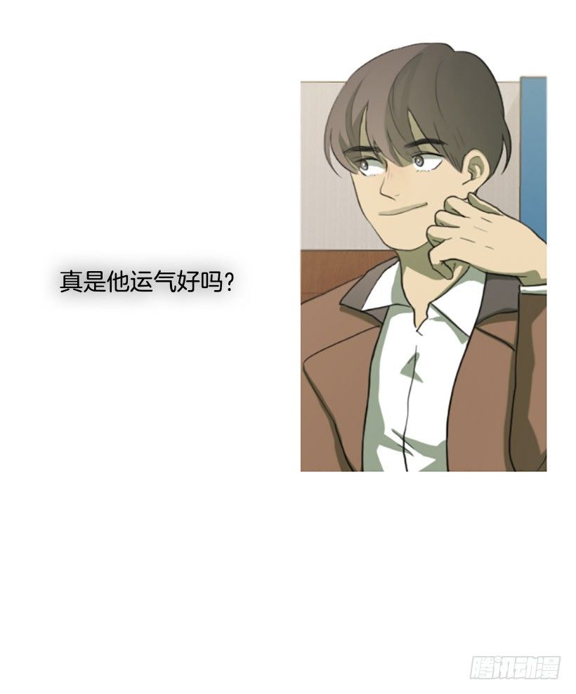 天助我也-第12话