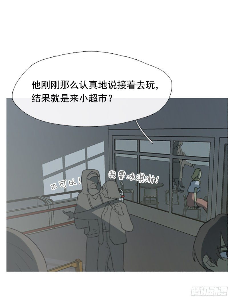 去吃饭-第14话