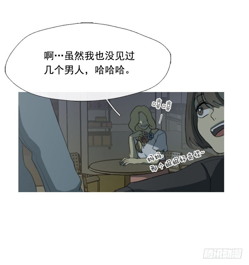 去吃饭-第14话