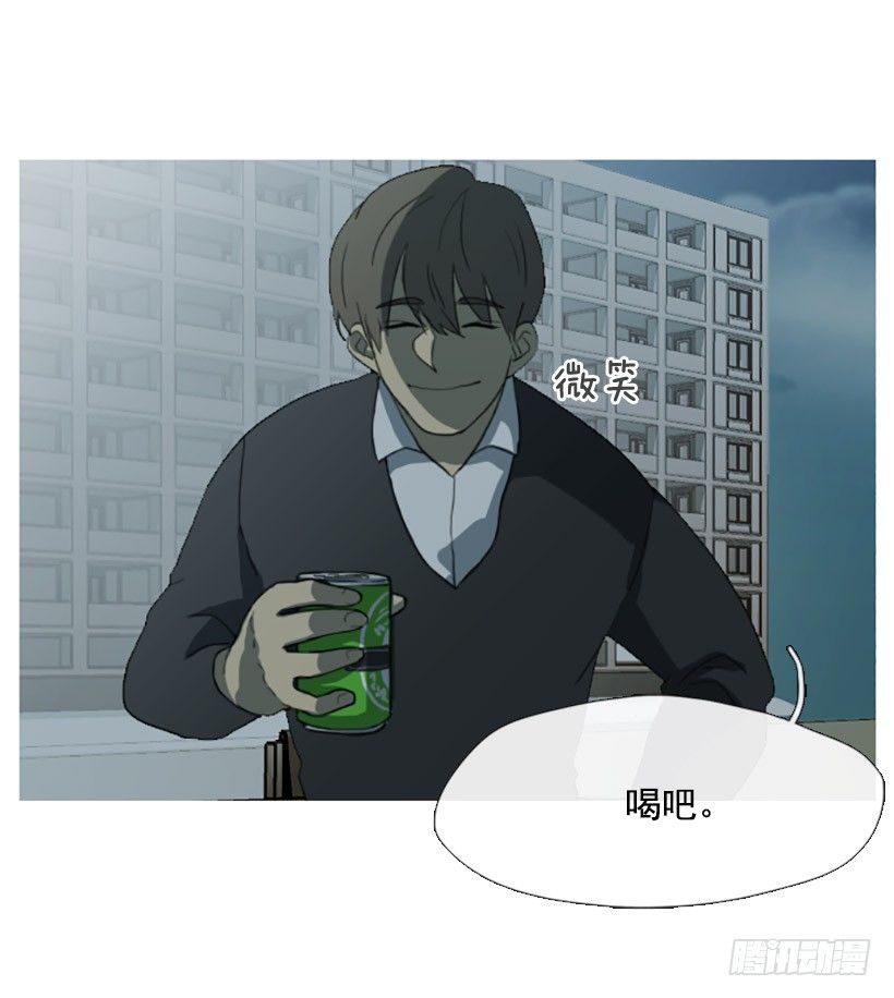 去吃饭-第14话