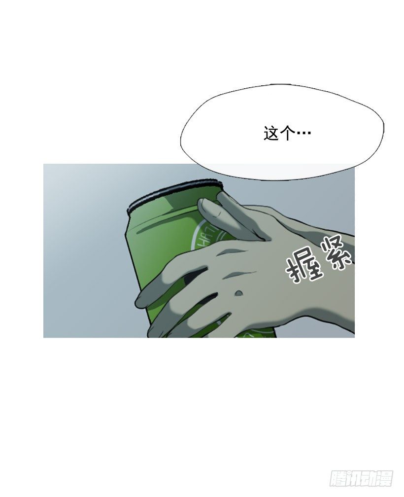 去吃饭-第14话