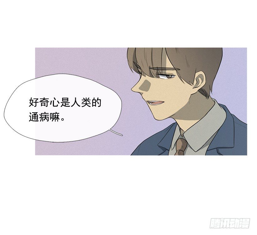 也带上我呀-第18话