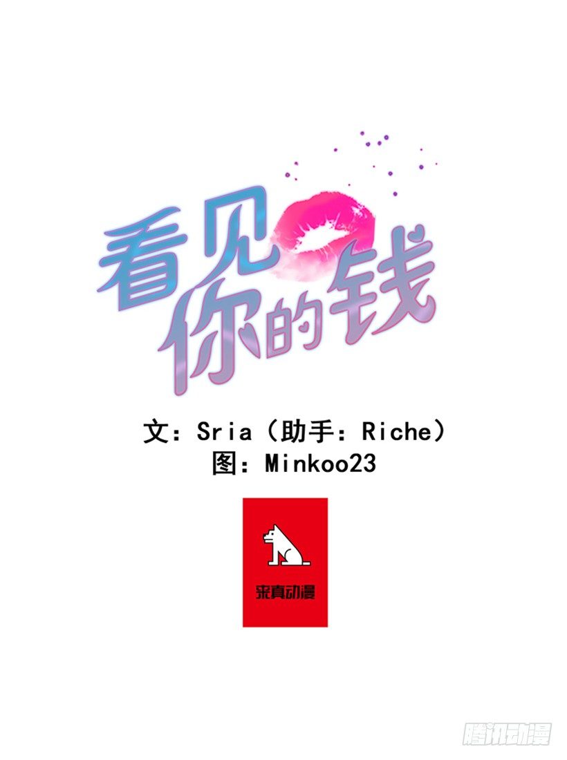 第一次约会-第22话