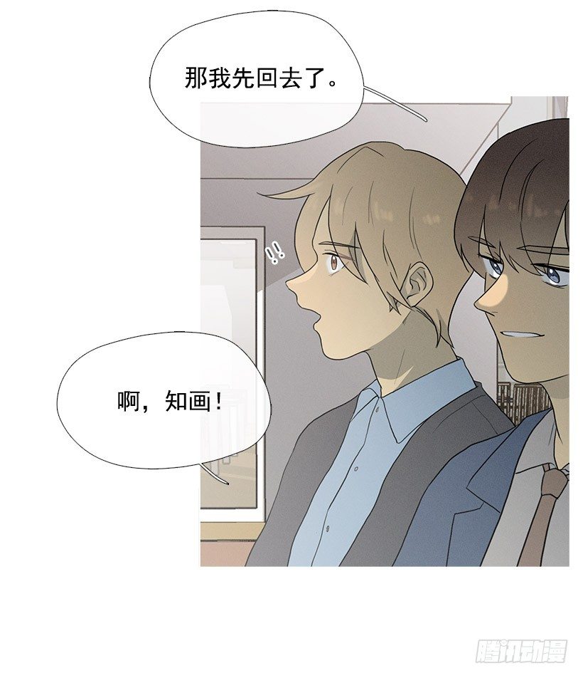 第一次约会-第22话