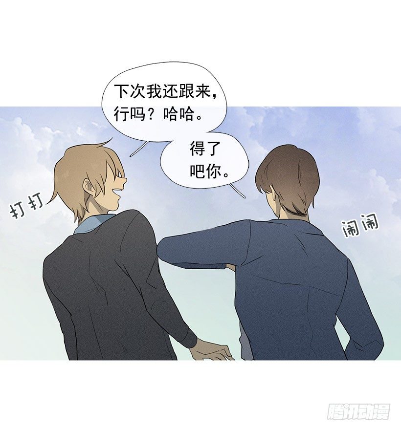 第一次约会-第22话
