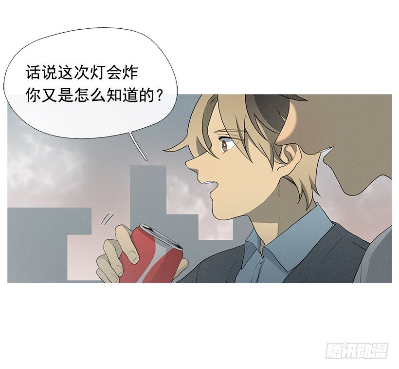 第一次约会-第22话