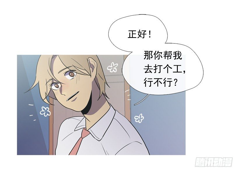 家庭聚会-第30话