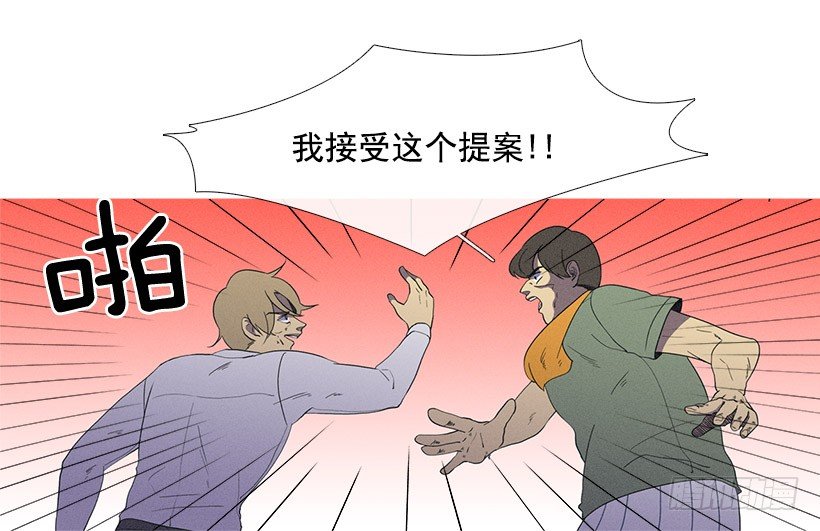 家庭聚会-第30话
