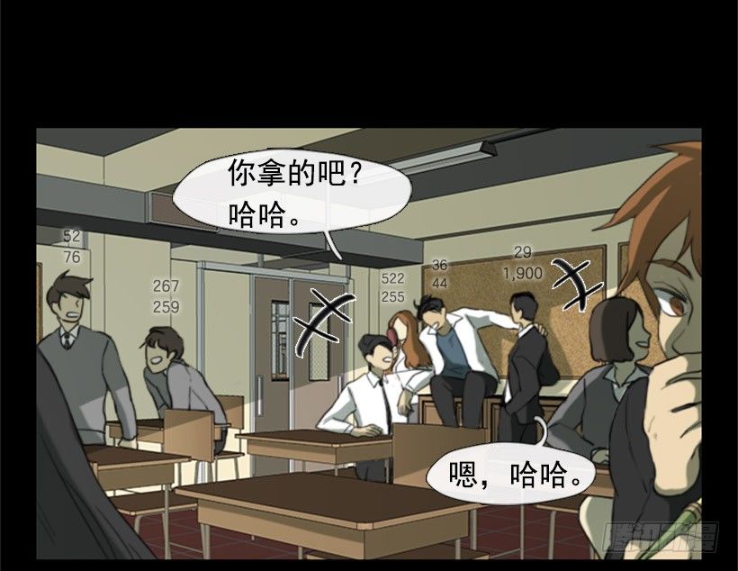 初中的时候(1/2)-第4话