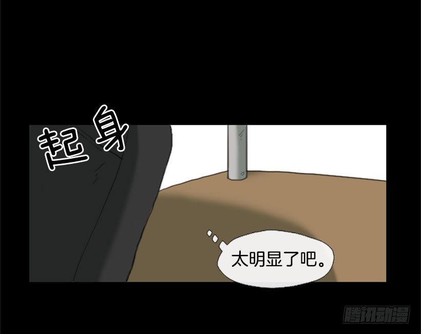 初中的时候(1/2)-第4话