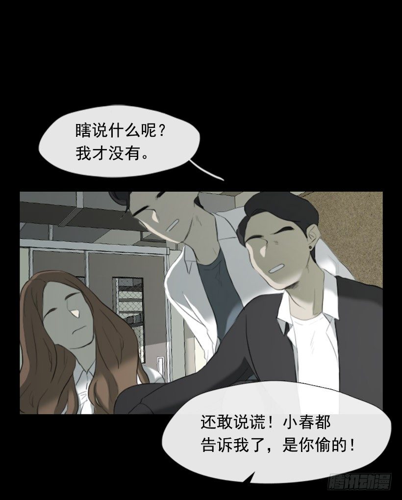初中的时候(1/2)-第4话