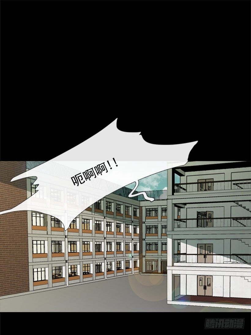 初中的时候(1/2)-第4话