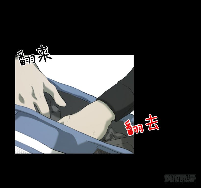 初中的时候(1/2)-第4话