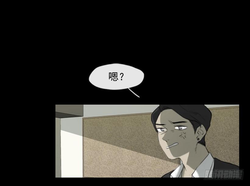 初中的时候(1/2)-第4话