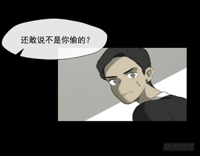 初中的时候(1/2)-第4话