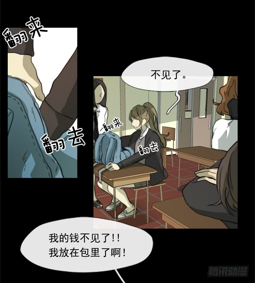 初中的时候(1/2)-第4话