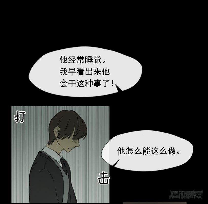 初中的时候(1/2)-第4话