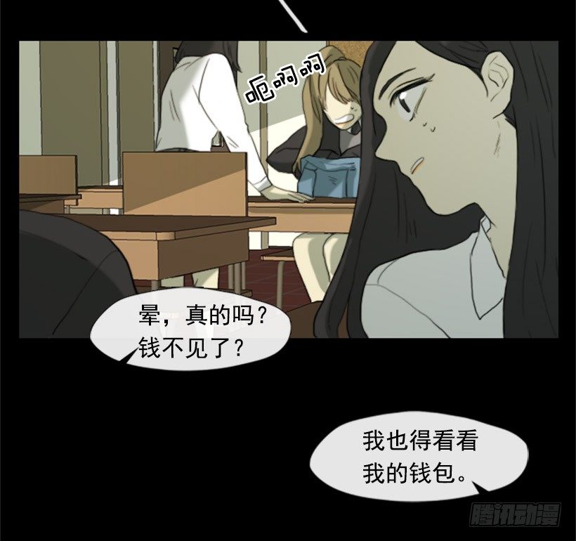 初中的时候(1/2)-第4话
