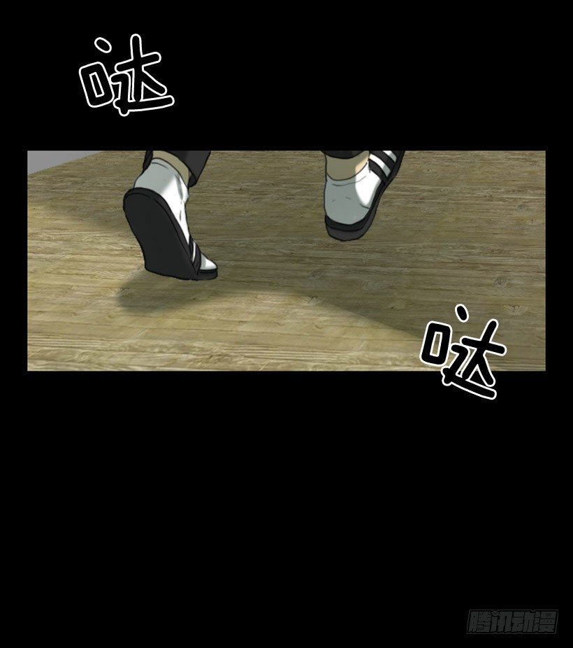 初中的时候(1/2)-第4话