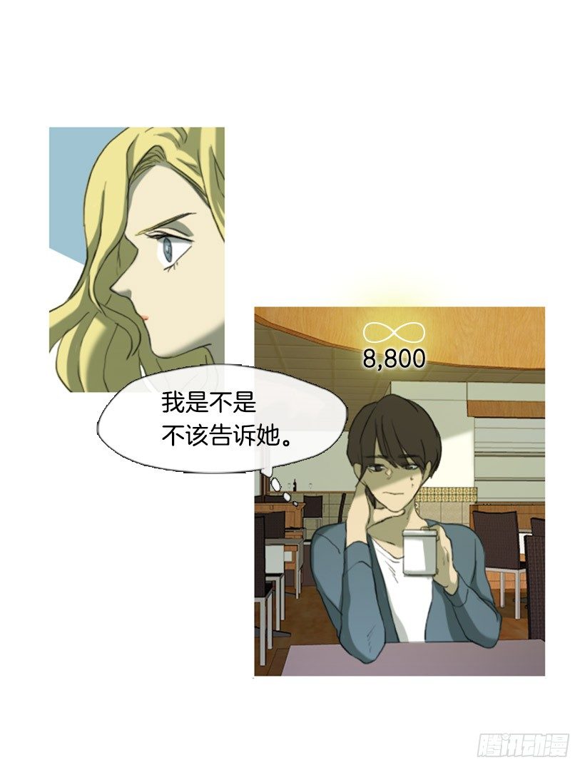 初中的时候(1/2)-第4话