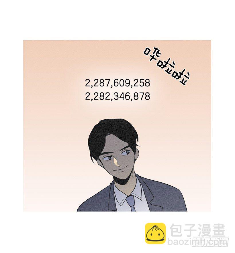 冤家路窄-第32话