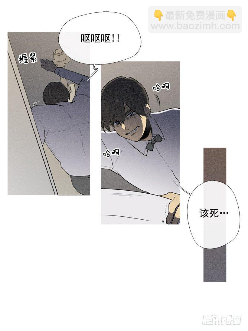 痛苦的回忆-第34话