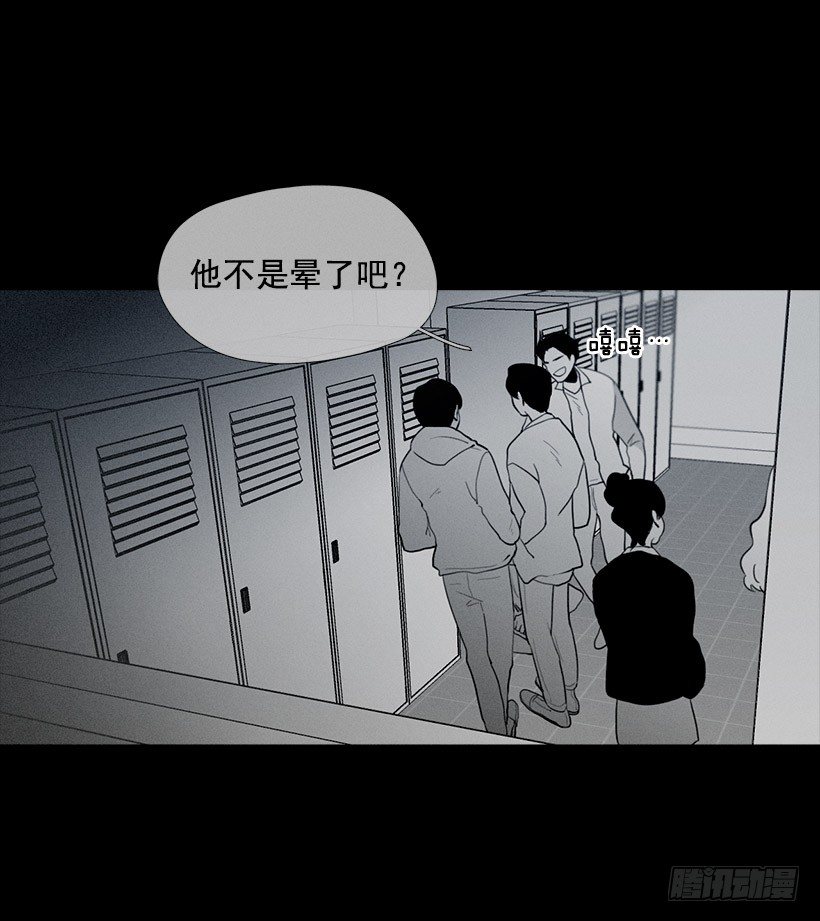 痛苦的回忆-第34话