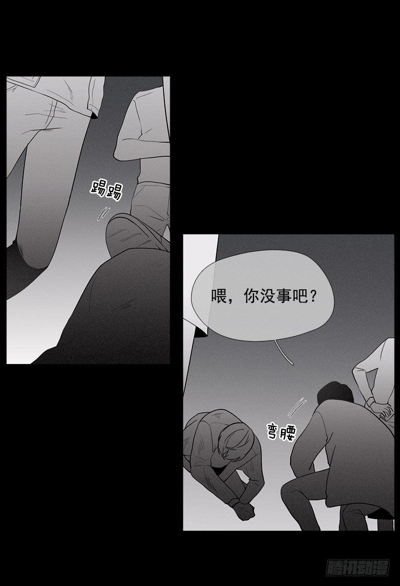 痛苦的回忆-第34话