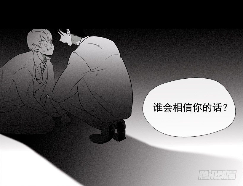痛苦的回忆-第34话