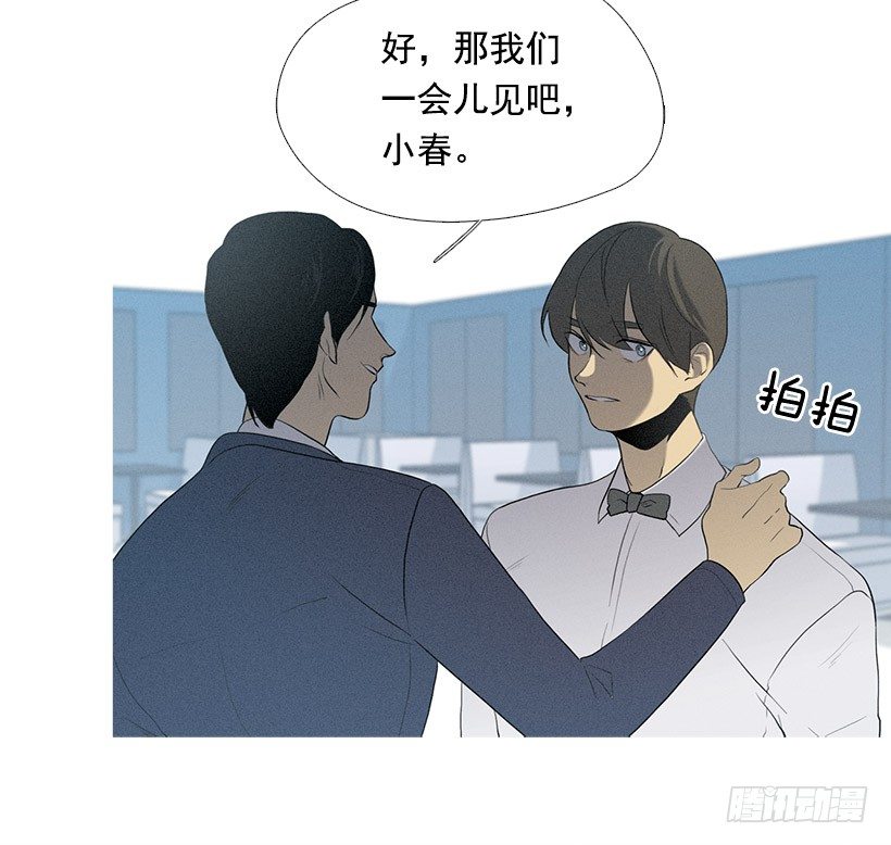 痛苦的回忆-第34话