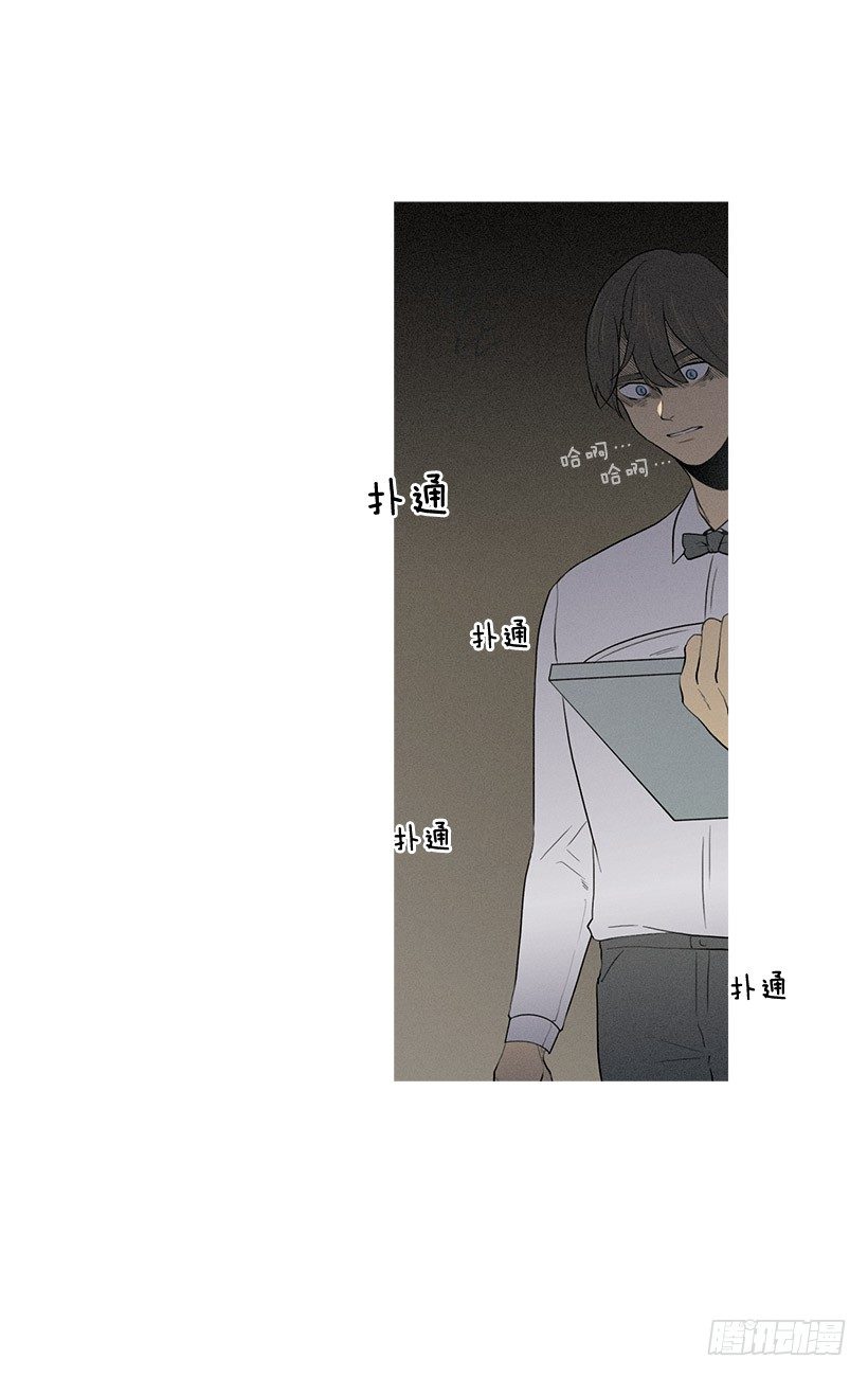 痛苦的回忆-第34话