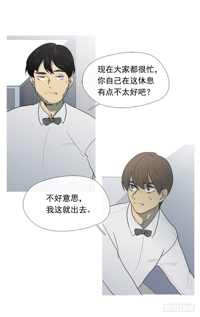 竟然是知画-第36话