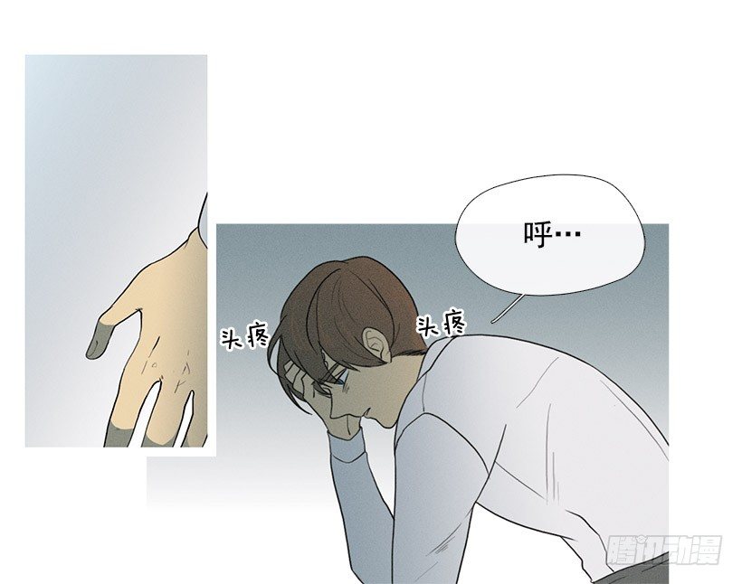 竟然是知画-第36话