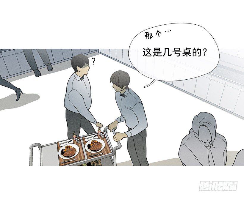 竟然是知画-第36话