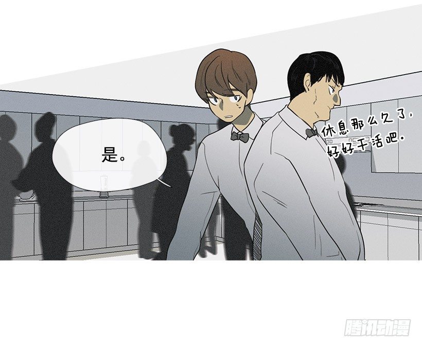 竟然是知画-第36话
