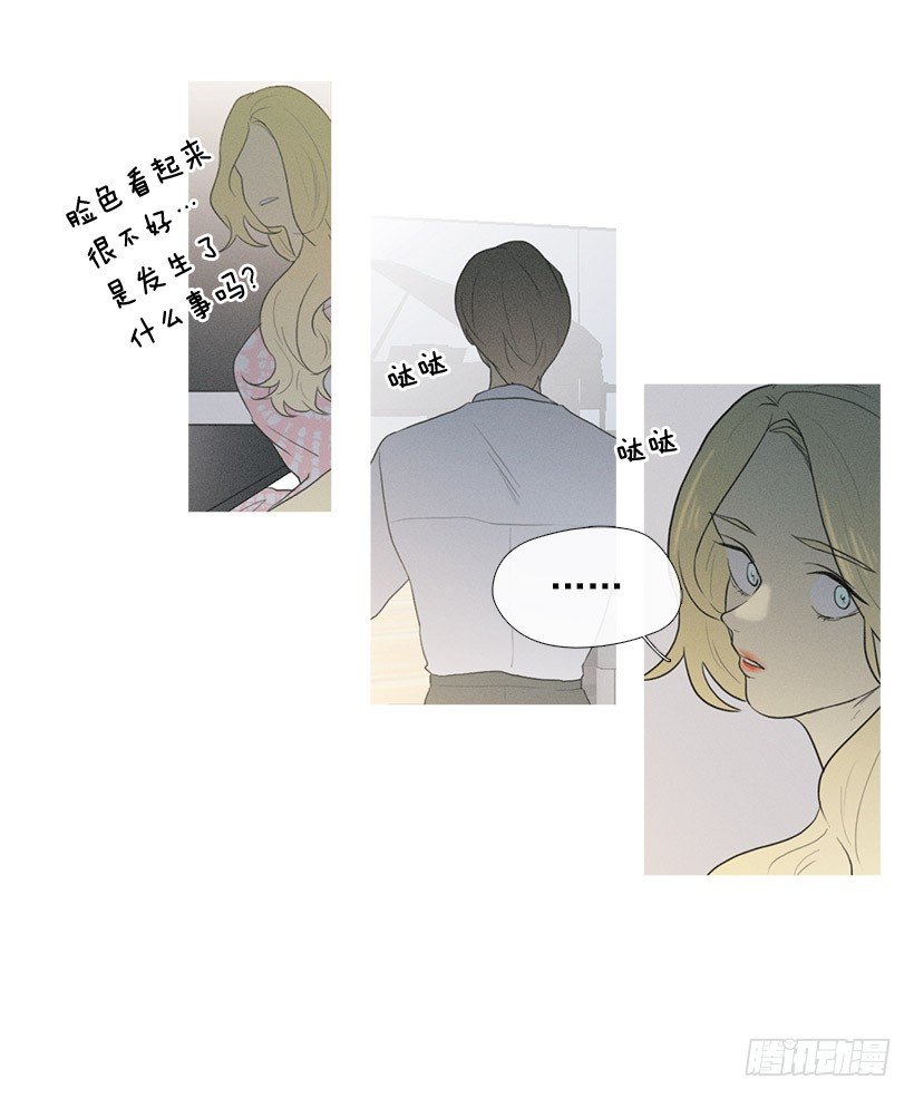 竟然是知画-第36话
