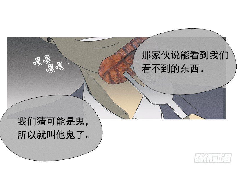 竟然是知画-第36话