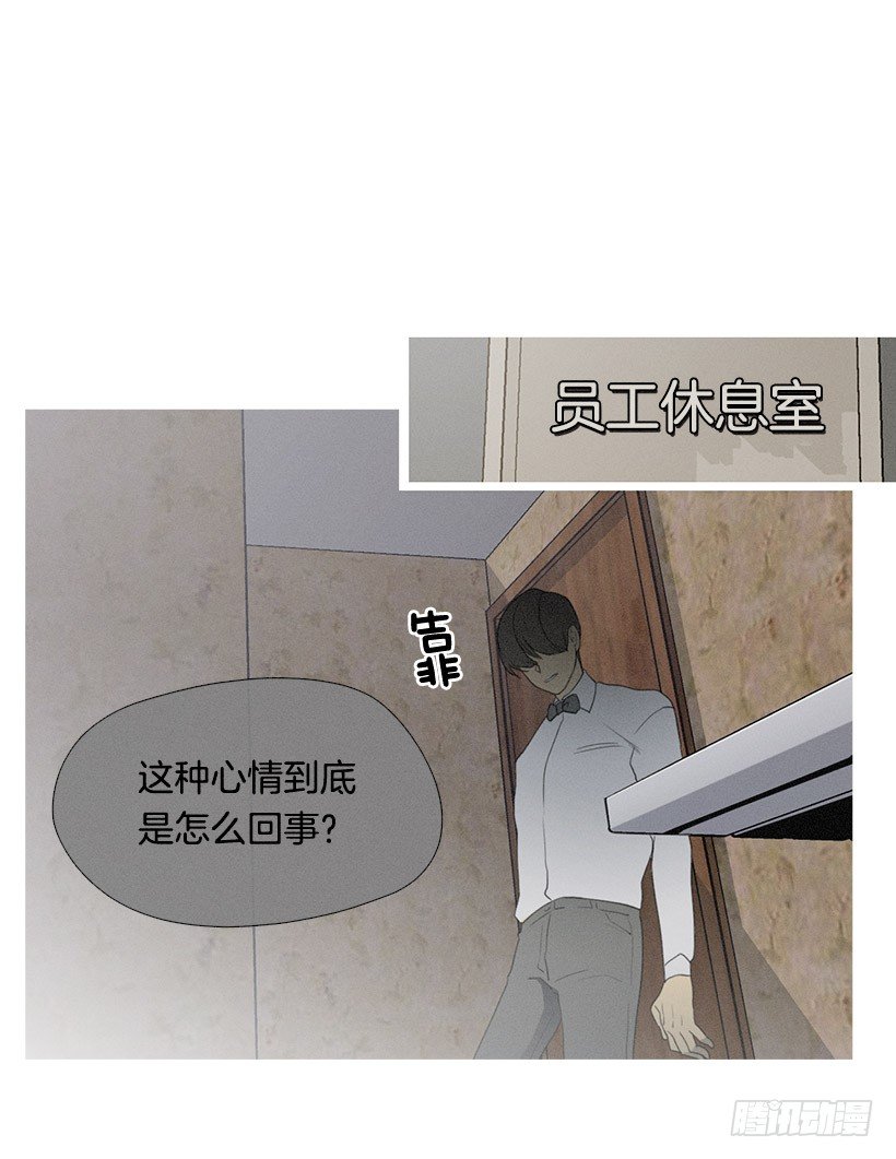 竟然是知画-第36话