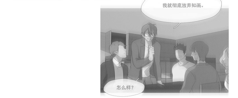 竟然是知画-第36话