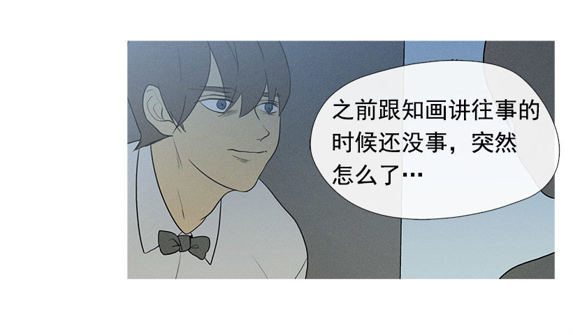 竟然是知画-第36话