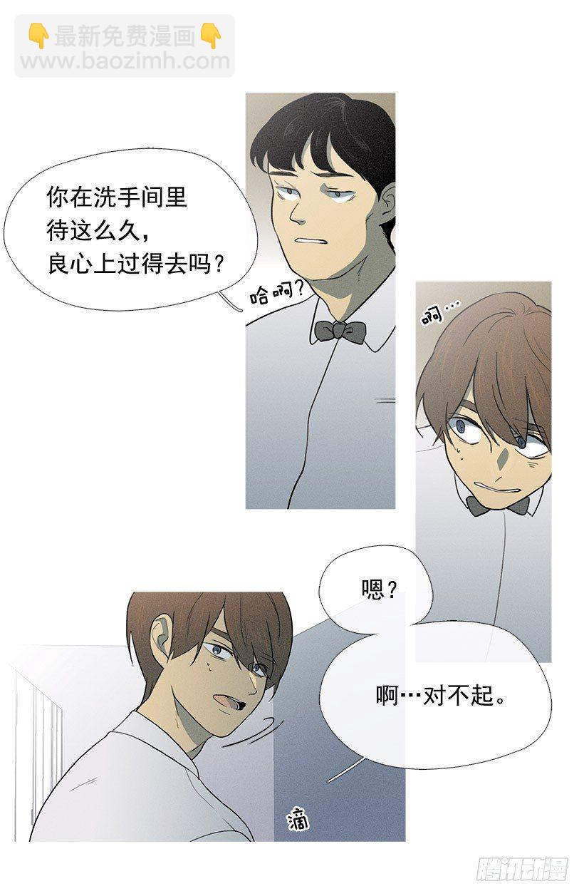 竟然是知画-第36话