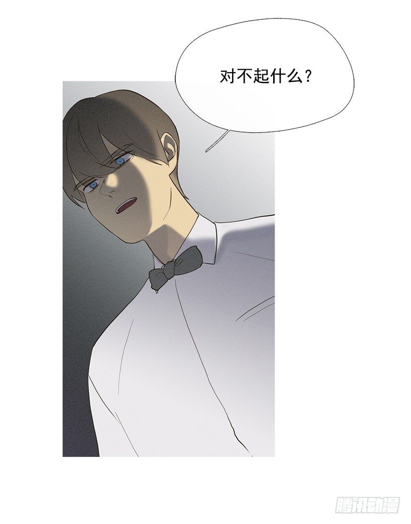 酒后乱性-第38话