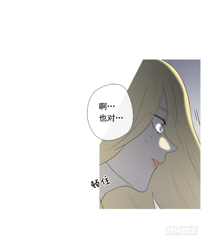 酒后乱性-第38话