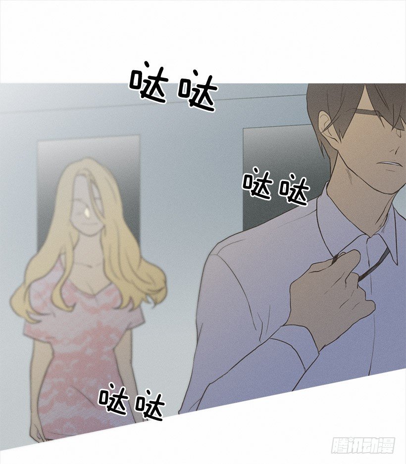 酒后乱性-第38话