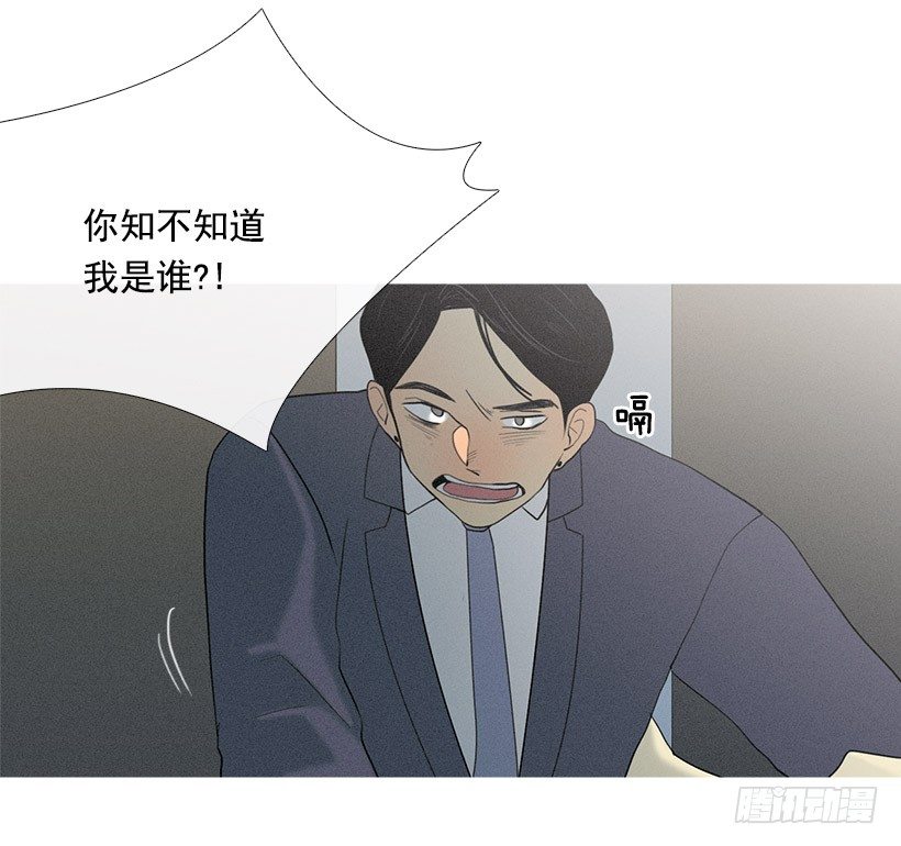 酒后乱性-第38话