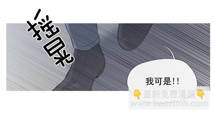 酒后乱性-第38话