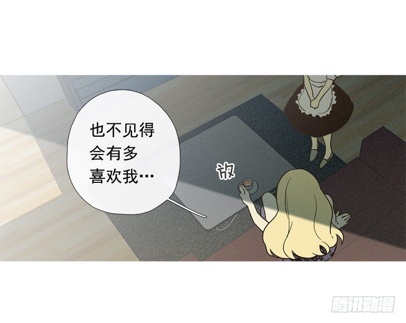 爱情降临-第40话