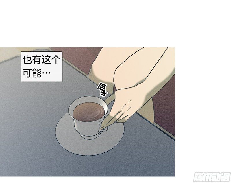 爱情降临-第40话