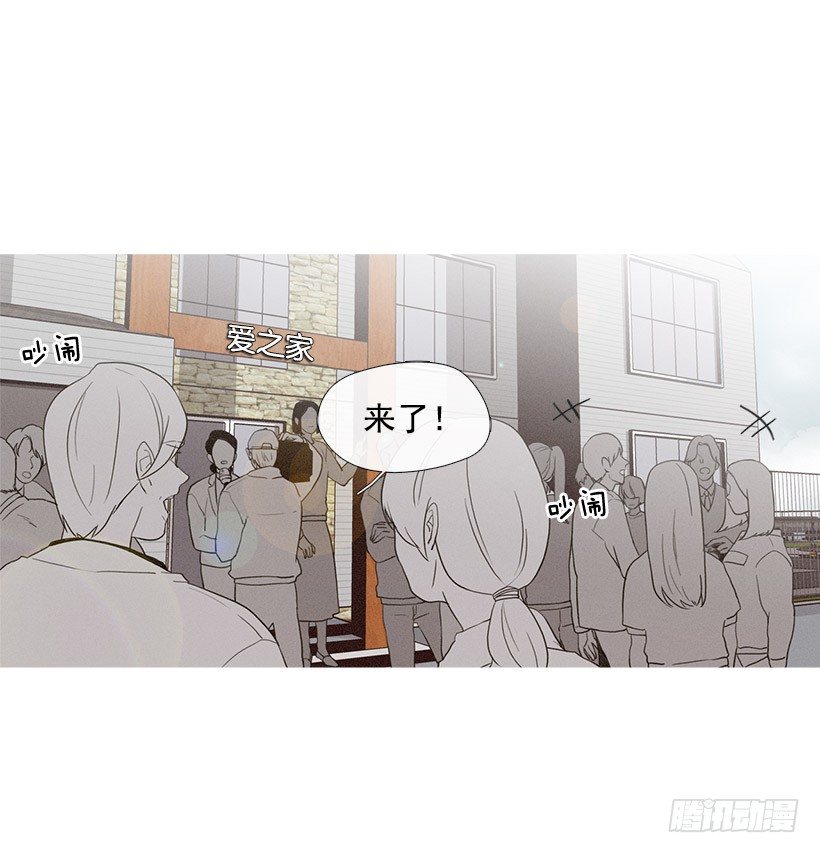 爱之家的义工-第42话